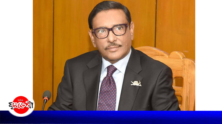 বিএনপি নিজেদের ব্যর্থতা ঢাকতে সরকারের উপর দোষ চাপাচ্ছে : ওবায়দুল কাদের