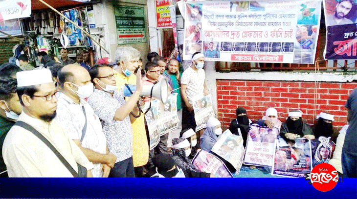রায়হানের মায়ের অনশনে বাম গণতান্ত্রিক জোটের সংহতি