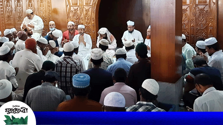 সিরাজুল ইসলাম স্মরণে দক্ষিণ সুরমা উপজেলা বিএনপির দোয়া মাহফিল