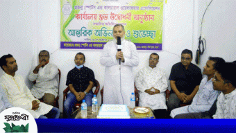 প্রজন্ম স্পোর্টস এন্ড কালচারাল ওয়েলফেয়ার এসোসিয়েশনের নতুন কাযার্লয়ের উদ্বোধন