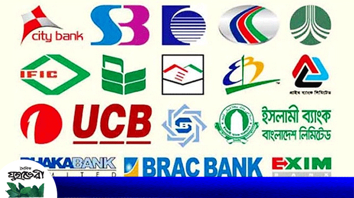 বিয়ানীবাজারে উপশাখায় ঝুঁকছে ব্যাংক : পৌছেছে সেবা,কর্মসংস্থান