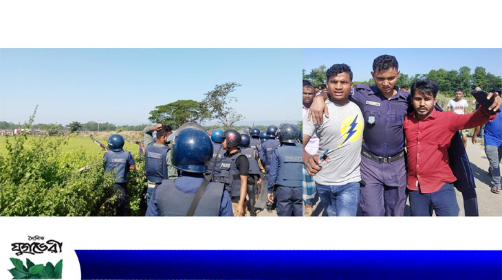 কানাইঘাটে পুলিশের একশনে ছত্রভঙ্গ, পুলিশ সহ আহত অর্ধশতাধিক