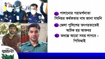 রিমান্ডে আকবর
