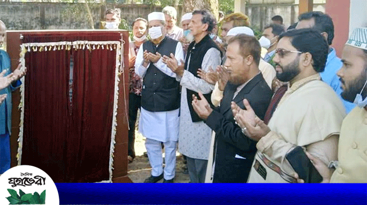 শিক্ষার মান উন্নয়নে বর্তমান সরকার নিরলস ভাবে কাজ করছে : এমপি মিলাদ গাজী