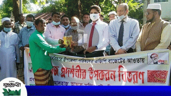 কানাইঘাটে কৃষকদের মাঝে পেঁয়াজ প্রদর্শনীর উপকরণ বিতরণ