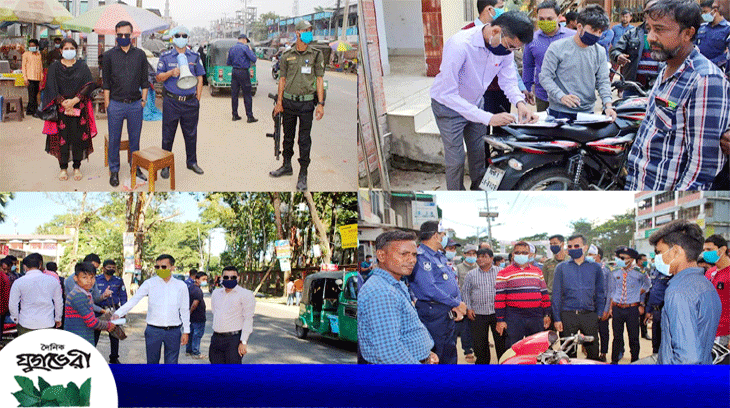 বড়লেখায় মাস্ক না থাকায় ৫ দিনে ১০২ মামলা, ২৩ হাজার টাকা অর্থদণ্ড