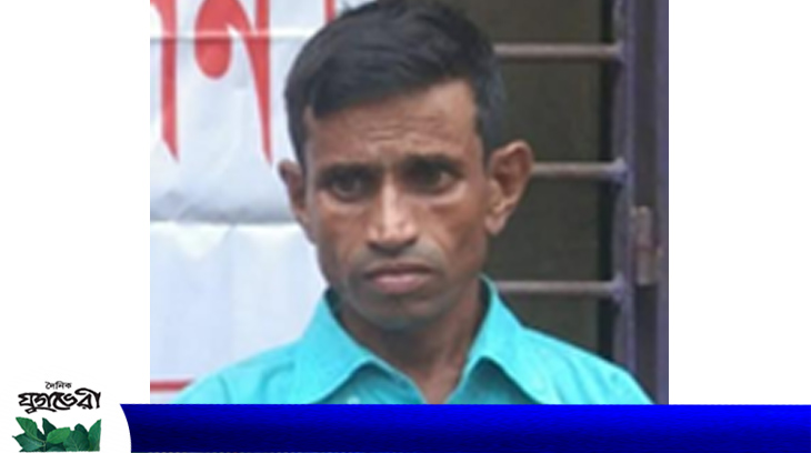 দোয়ারাবাজারে কৃৃষি শ্রমিককে কুপিয়ে হত্যা : লাশ মিললো ধান ক্ষেতে