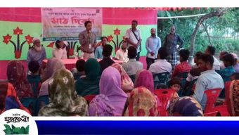 নতুন জাতের আমন ধান চাষে কৃষকদের উদ্বুদ্ধকরণ “মাঠ দিবস”