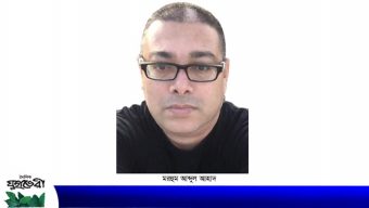 যুক্তরাজ্য প্রবাসী আব্দুল আহাদের ইন্তেকাল, দফন সম্পন্ন : বিভিন্ন মহলে শোক