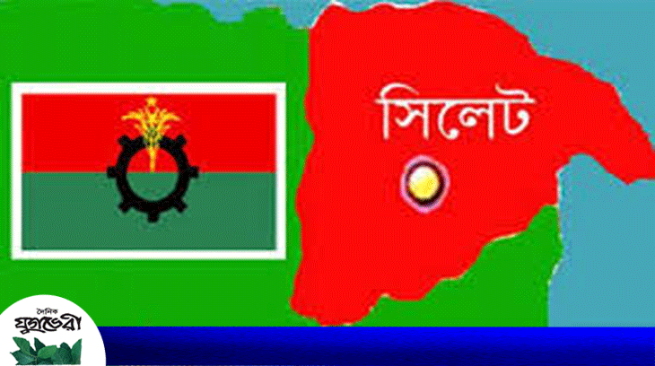 সিলেটে মাঠে নামছে বিএনপি