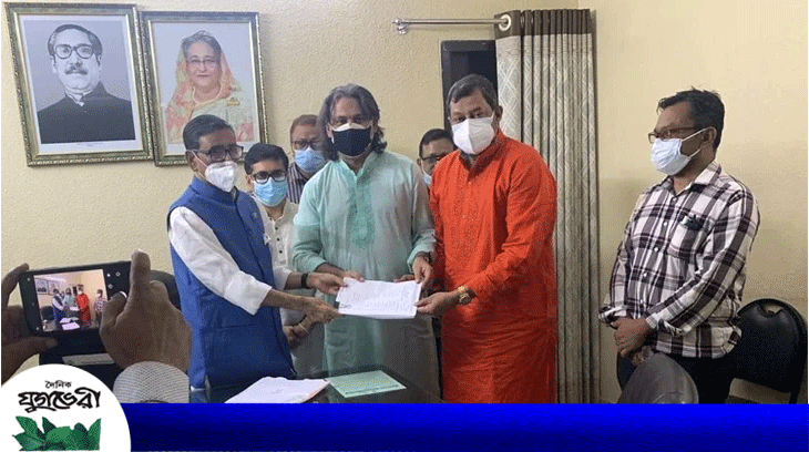 এক বছর পর যুবলীগের ২০১ সদস্যের পূর্ণাঙ্গ কমিটি