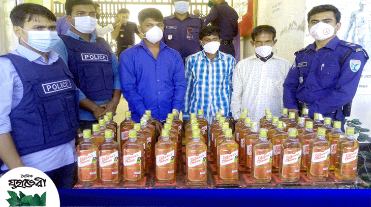কানাইঘাটে ভারতীয় মদ সহ তিনজন গ্রেফতার