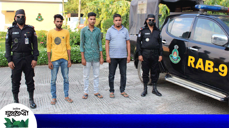 ৩ চোরাকারবারি কারাগারে