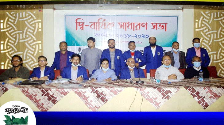 সিলেট জেলা প্রেসক্লাবের দ্বি-বার্ষিক সাধারণ সভা অনুষ্ঠিত