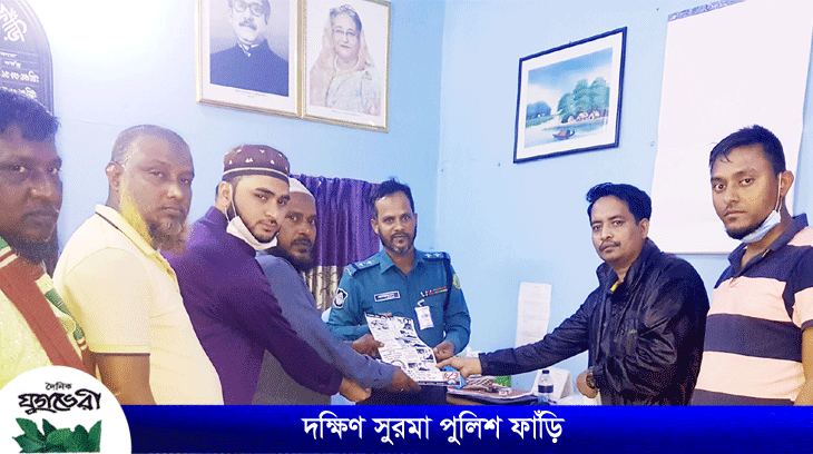 অপরাধী যেই হোক ছাড় পাবেনা : নবাগত এসআই রোকনুজ্জামান (পিপিএম)