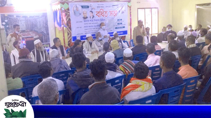 কানাইঘাট উপজেলা ও পৌর কৃষকলীগের বর্ধিত সভা অনুষ্ঠিত