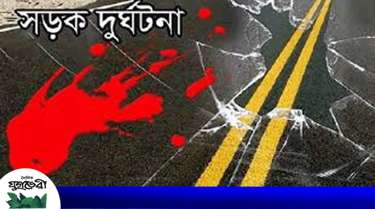নবীগঞ্জে বাস-ট্রাক-সিএনজির ত্রিমুখি সংঘর্ষ : আহত ৫