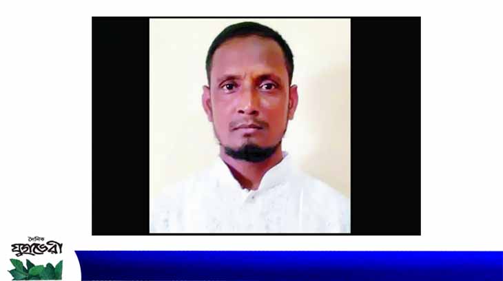 শ্রমিক নেতা রিপন হত্যা : মামলার পলাতক আসামী গ্রেপ্তার