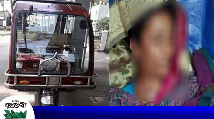 দিরাইয়ে সড়ক দুর্ঘটনা : বৃদ্ধার মৃত্যু