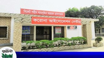 সিলেটে একদিনে আরও ৪ মৃত্যু