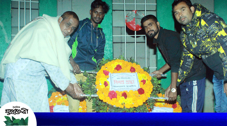 চুনারুঘাটে ভাষা শহীদদের প্রতি শ্রদ্ধা ও পুষ্পস্তবক অর্পন