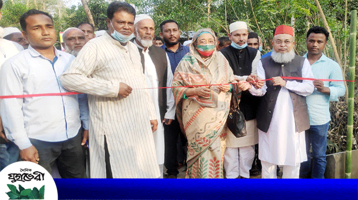 কুলাউড়ায় ৮টি উন্নয়ন প্রকল্পের উদ্বোধন করলেন এমপি জোহরা আলাউদ্দিন