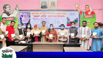 বিশ্বনাথে কাব্যগ্রন্থ ‘অমরাবতী’র প্রকাশনা