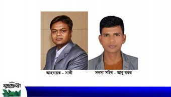সিলেটে মোবাইল জার্নালিষ্ট এসোসিয়েশন আহবায়ক কমিটি গঠন