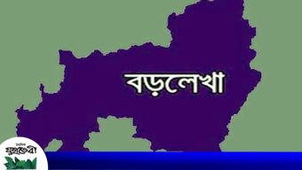 বড়লেখায় সড়ক দুর্ঘটনায় আহত ৩