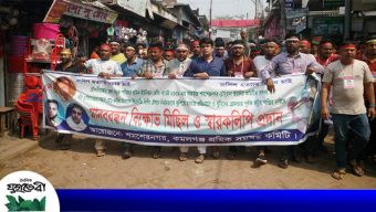 কমলগঞ্জে হত্যাকারীদের গ্রেফতারের দাবিতে সড়ক অবরোধ করে বিক্ষোভ ও মানববন্ধন