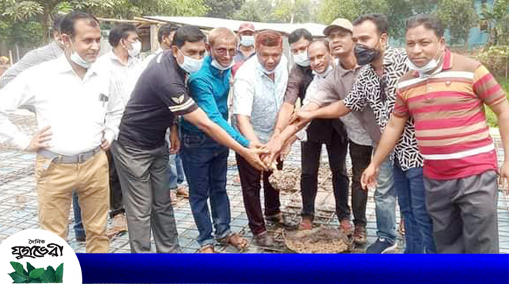 কমলগঞ্জ প্রেসক্লাব ভবনের ঢালাই কাজের উদ্বোধন