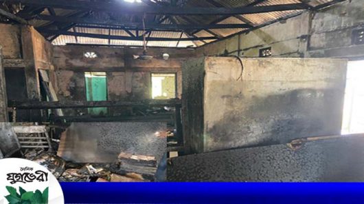 আগুনের উৎস নিশ্চিত হতে পারেনি তদন্ত কমিটি