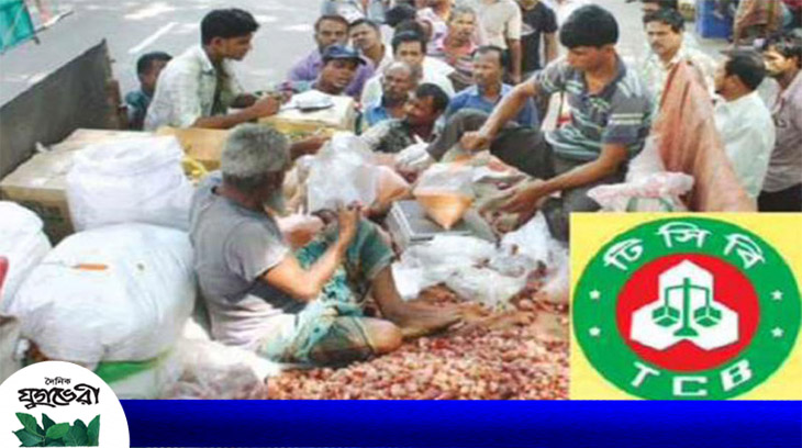 বিয়ানীবাজারে প্রকাশ্যে চলছে টিসিবি ডিলারদের প্যাকেজ বাণিজ্য