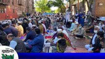 ধর্মীয় ভাবগাম্ভীর্য ও যথাযোগ্য মর্যাদায় যুক্তরাষ্ট্রে ঈদ উদযাপিত 