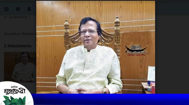 শ্রীমঙ্গল উপজেলা পরিষদের চেয়ারম্যান আর নেই