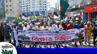 ফিলিস্তিনে হামলার প্রতিবাদে নগরীর পাটানটুলায় তৌহিদী জনতার বিক্ষোভ মিছিল
