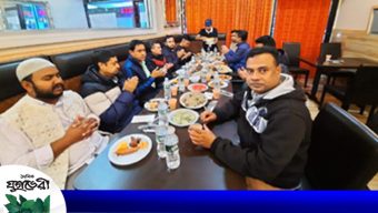 নিউইয়র্ক নর্থ ব্রংকস ফ্রেন্ড সোসাইটির ইফতার ও দোয়া মাহফিল