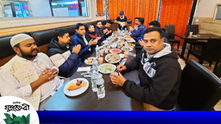 নিউইয়র্ক নর্থ ব্রংকস ফ্রেন্ড সোসাইটির ইফতার ও দোয়া মাহফিল