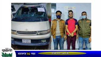 সাংবাদিক পরিচয়দানকারী ছিনতাইকারী গ্রেপ্তার
