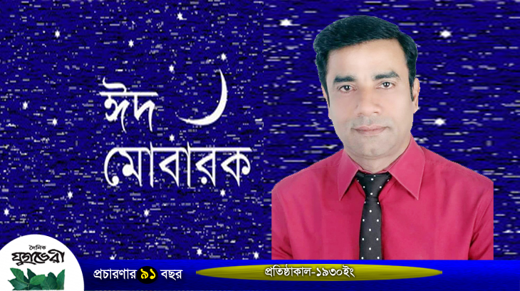 সিলেটবাসীসহ দেশবাসীকে আলম খান মুক্তির ঈদ শুভেচ্ছা