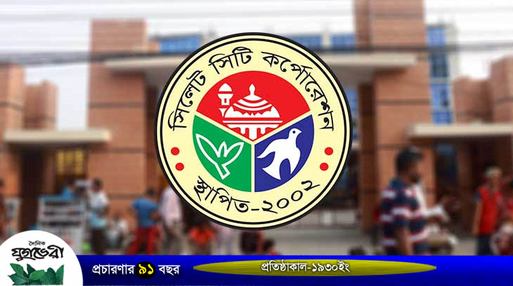 সিসিকের দুই কেন্দ্রে টিকার কোন সংকট নেই