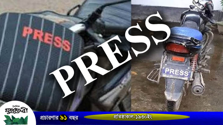 সিলেটে ‘প্রেস’ লেখা মোটরসাইকেলের বিরুদ্ধে শুরু হচ্ছে অভিযান