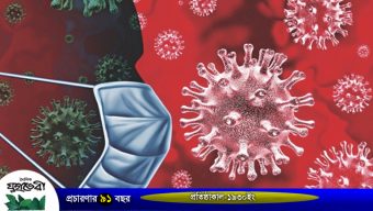 দেশে করোনায় মৃত্যু ২০০ জন : নতুন আক্রান্ত ১১ হাজার ৫৭৯ জন