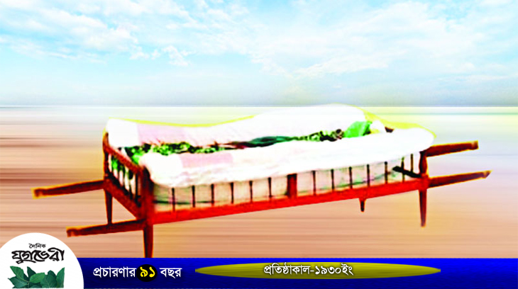 সবুজ সিলেট সম্পাদকের নানির জানাজা আজ