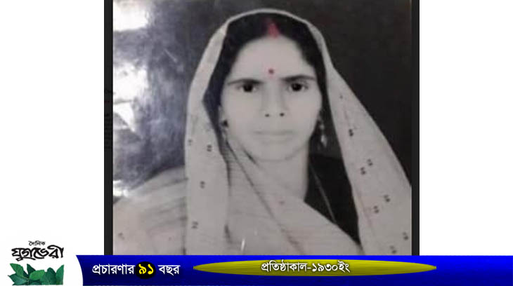 শ্রীমঙ্গলে তিন ভাই মিলে এক নারীকে কুপিয়ে হত্যা