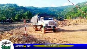 তিন মাস পর শুরু হল বড়ছড়া-বাগলী শুল্ক স্টেশন দিয়ে চুনাপাথর আমদানি