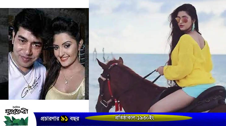 পরীমনি-রাজের বিরুদ্ধে হচ্ছে একাধিক মামলা