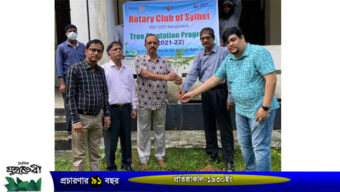 রোটারি ক্লাব অব সিলেট’র উদ্যোগে বৃক্ষ রোপণ
