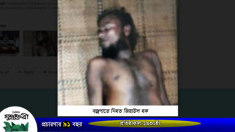 কানাইঘাটে বজ্রপাতে এক ব্যক্তির মৃত্যু