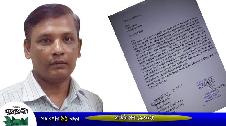 সাংবাদিক দিপনকে হুমকি প্রদান